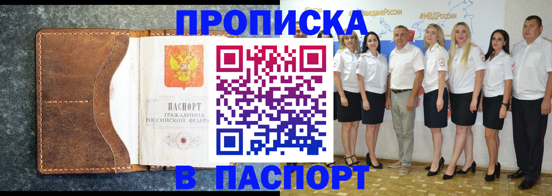 временная регистрация собственник в Лесном